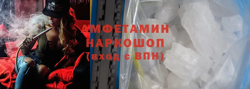 Amphetamine 98%  где найти наркотики  Льгов 