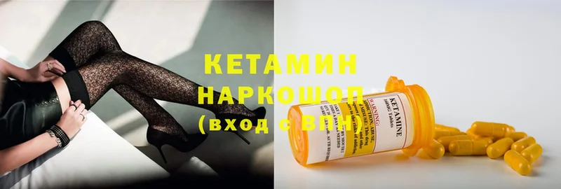 продажа наркотиков  Льгов  КЕТАМИН ketamine 