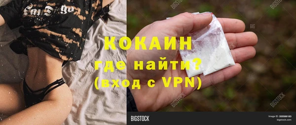 экстази Киреевск