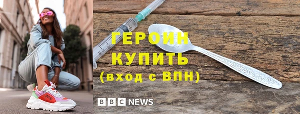 экстази Киреевск