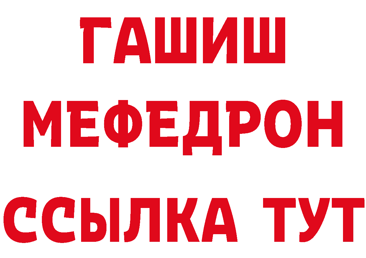 Метадон белоснежный как войти сайты даркнета МЕГА Льгов